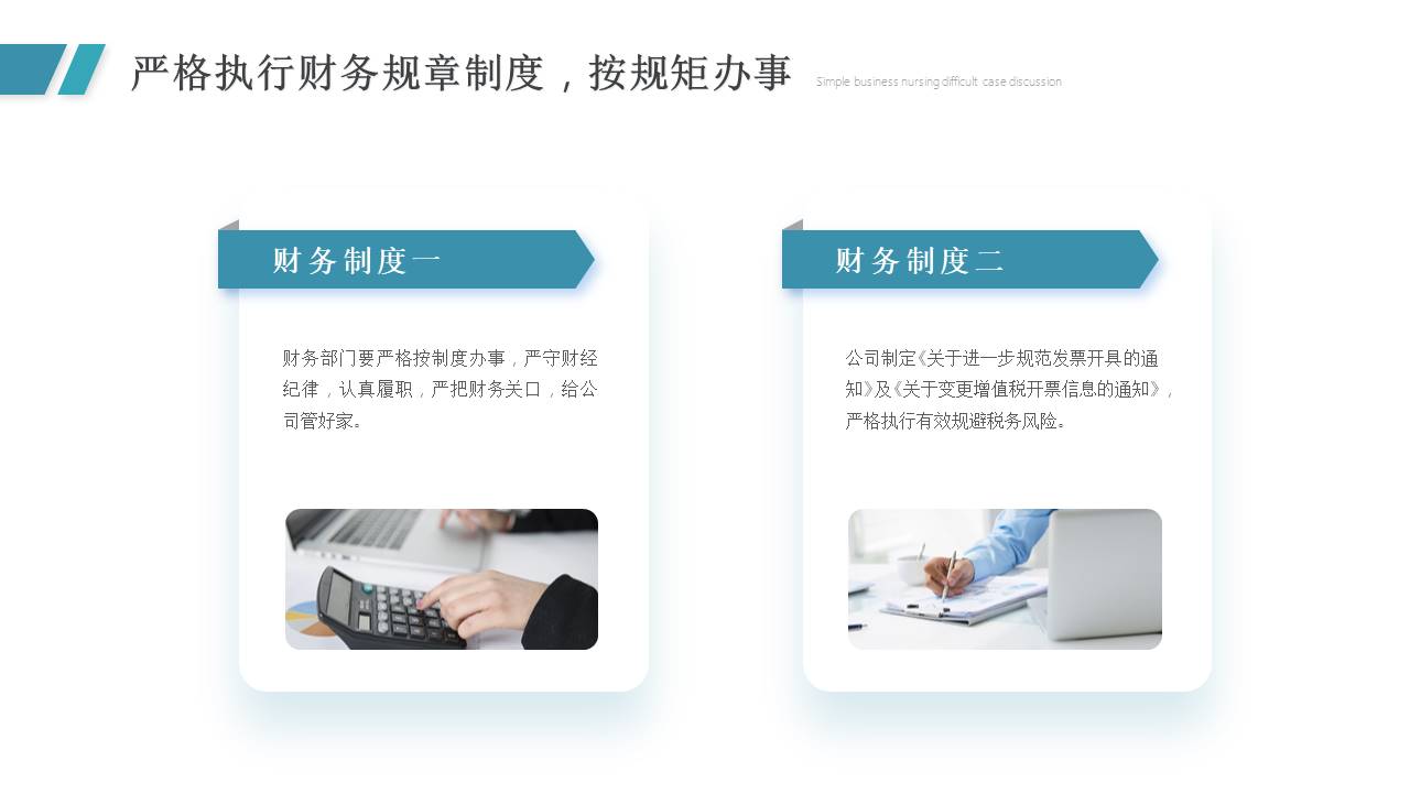 数据分析 (16).pptx